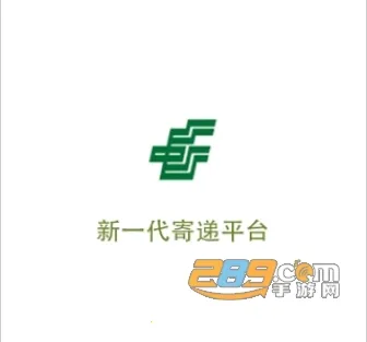 中邮揽投最新手机版