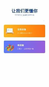 大智慧炒股安卓版手机版 大智慧炒股安卓版手机版