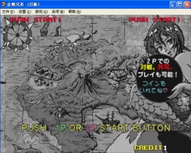 企鹅兄弟(企鹅闯关游戏)截图