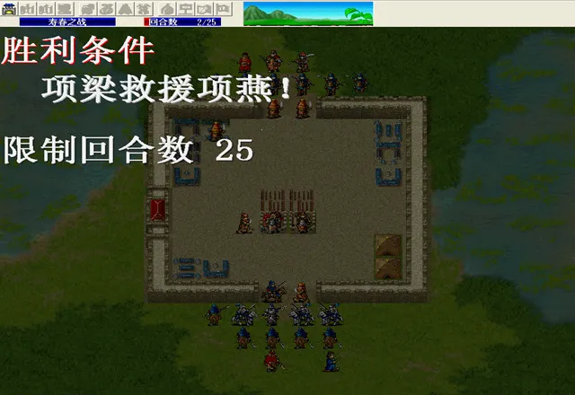 楚汉风云录2025最新版本截图