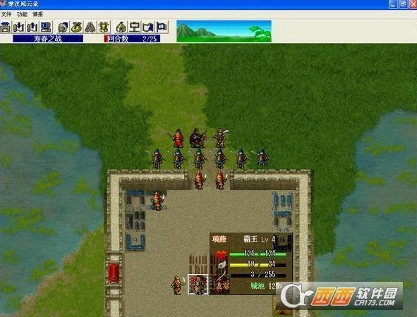 楚汉风云录2025最新版本