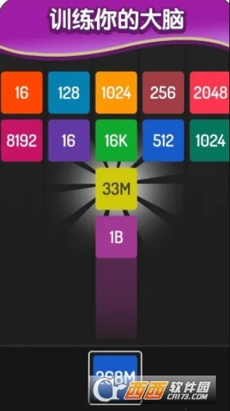 四则精灵(国风养成手游)截图