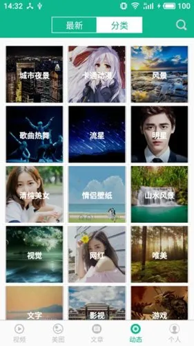 相声小品精选(相声小品平台)截图