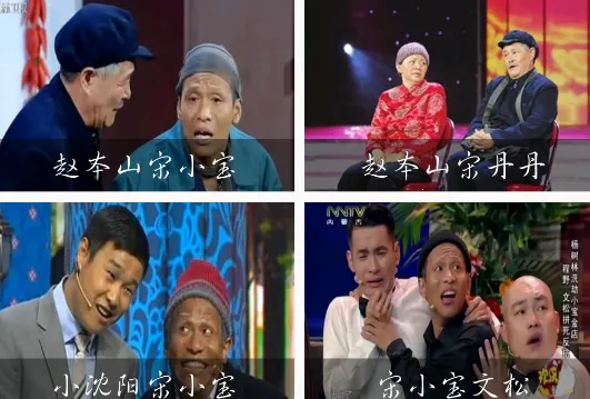 相声小品精选(相声小品平台)