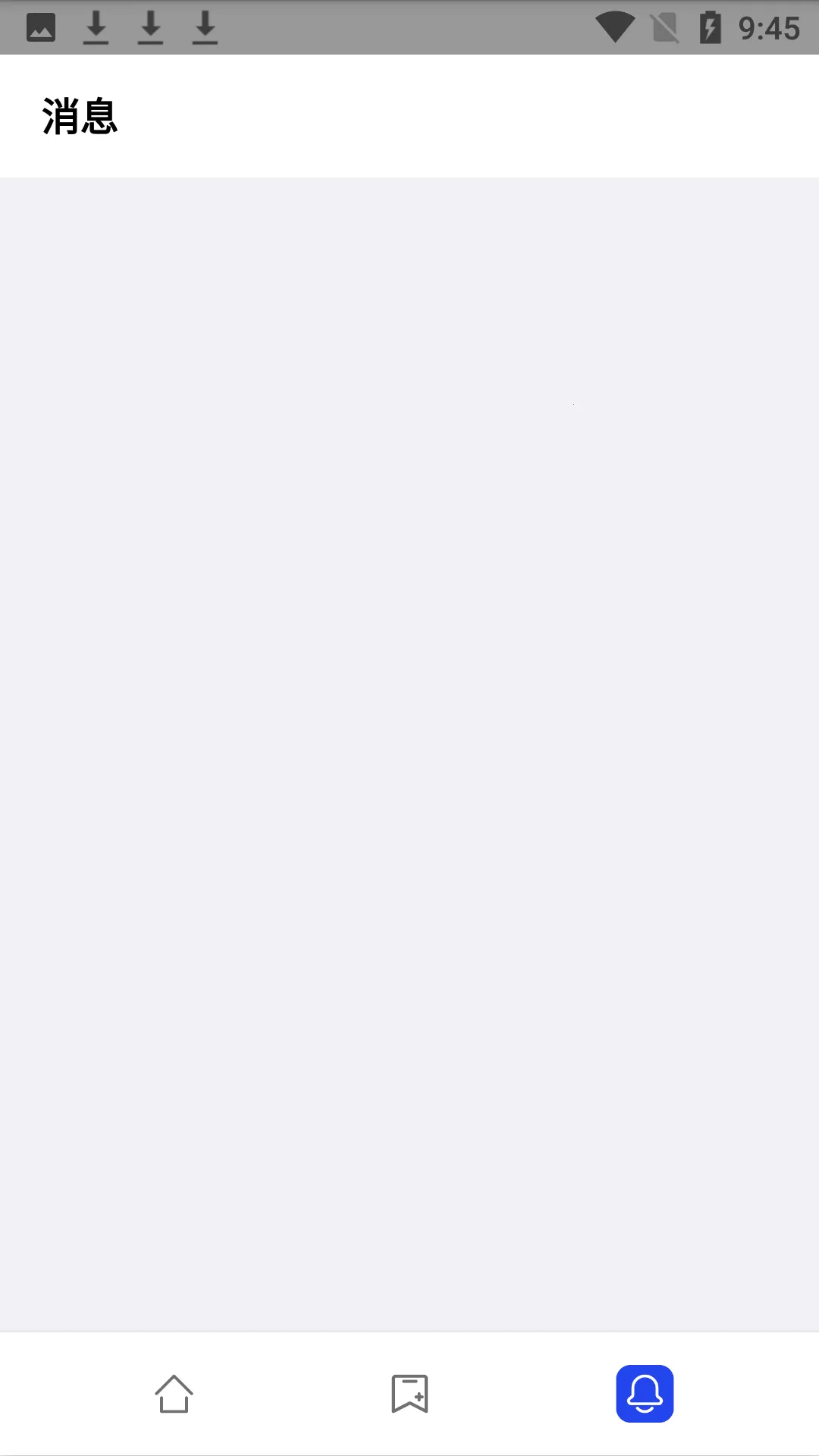 多搜(资源搜索下载)截图