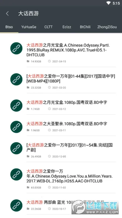 多搜(资源搜索下载)截图