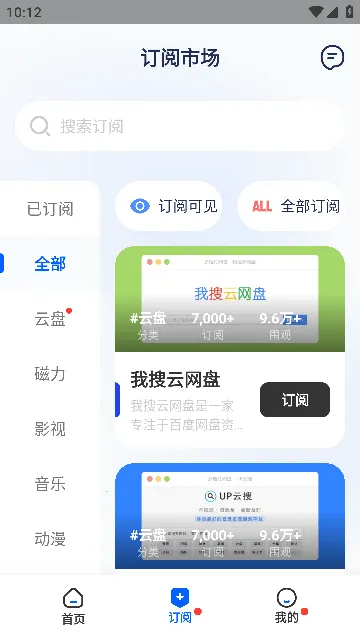多搜(资源搜索下载) 多搜(资源搜索下载)
