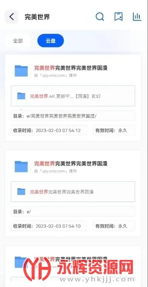 多搜(资源搜索下载) 多搜(资源搜索下载)