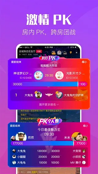 小C语音2025下载安装截图