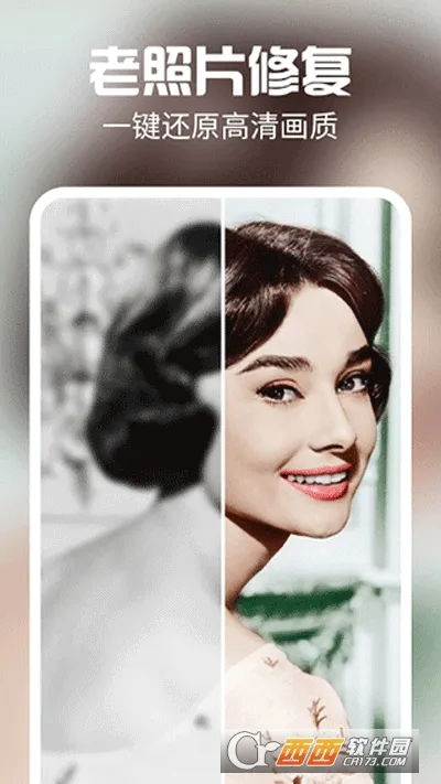 AI特效相机2025下载截图