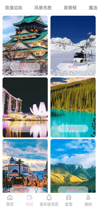 AI特效相机2026下载