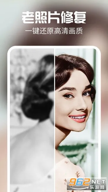 AI特效相机2025下载截图