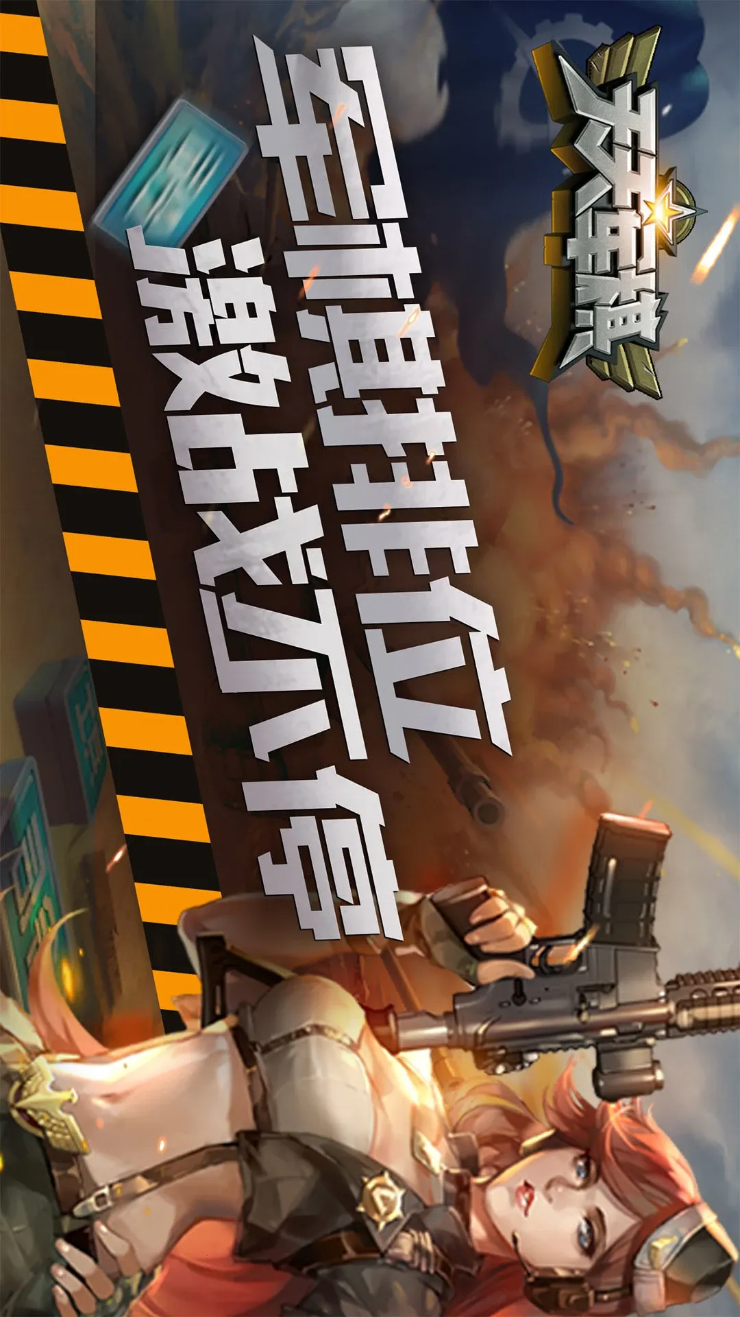 腾讯天天军棋(军棋对战游戏)截图