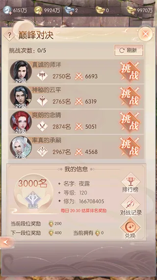 ������������֮ս�����ֻ���