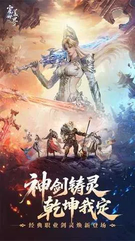 ������������֮ս�����ֻ���v1.16.0 �ֻ���