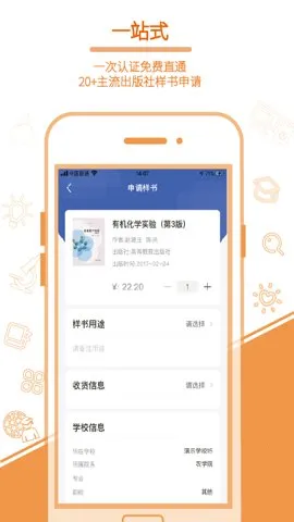 畅想谷粒老师2025官方最新版本