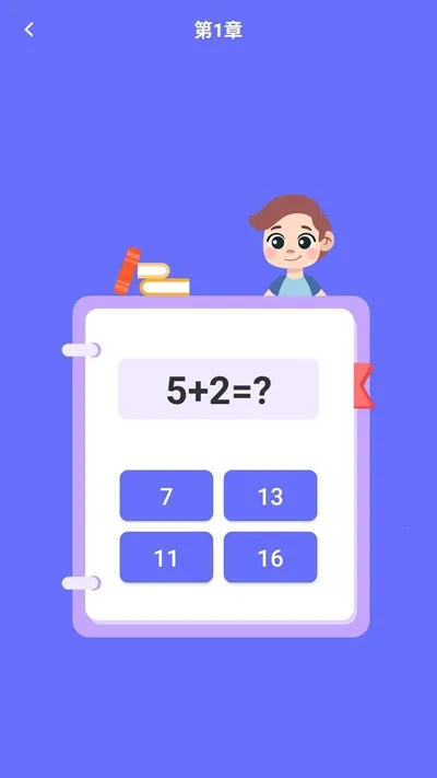 开心星球2025下载截图