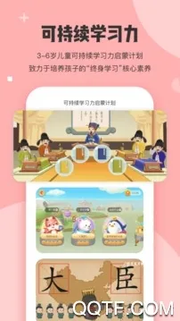 开心星球2025下载