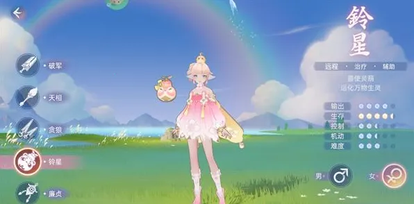 玄中记(仙侠玄幻手游) 玄中记(仙侠玄幻手游)