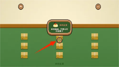 数猫猫(速算挑战)