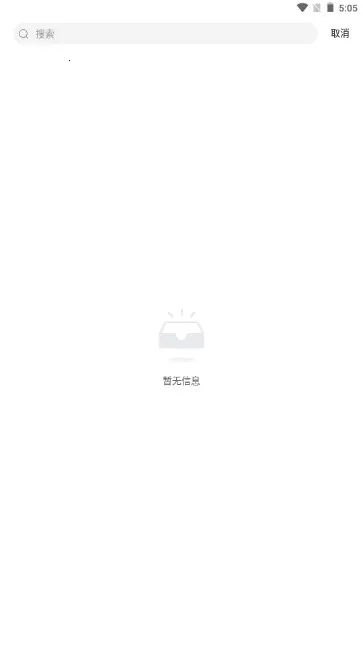 享惠家(社区生活服务)截图