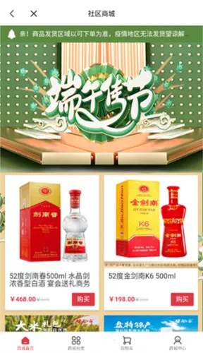 享惠家(社区生活服务) 享惠家(社区生活服务)