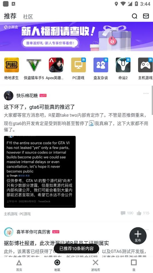 С�ں�(��Ϸ��Ϣƽ̨)v1.3.372 ��׿��