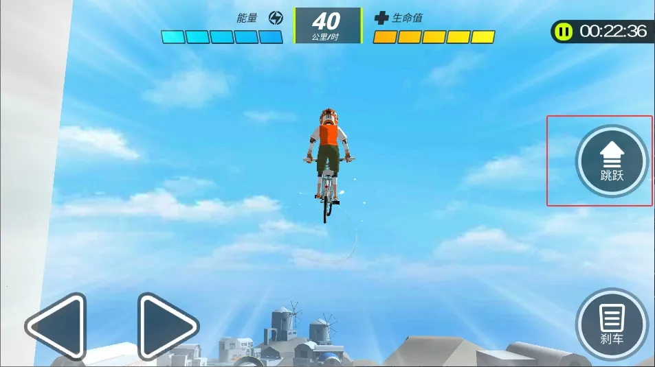 山地车下坡之王(山地车竞速)