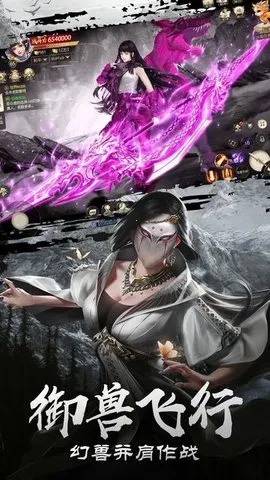 夜影传说(武侠动作游戏) 夜影传说(武侠动作游戏)