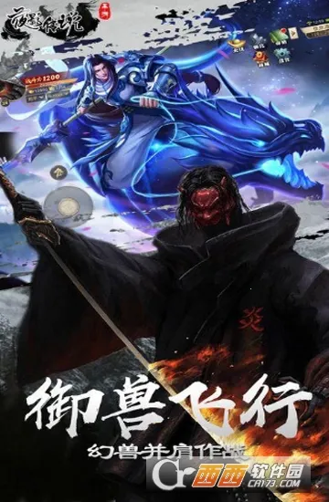 夜影传说(武侠动作游戏) 夜影传说(武侠动作游戏)