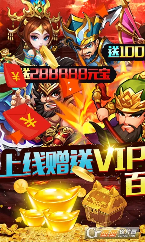 补天志(仙侠冒险手游)截图