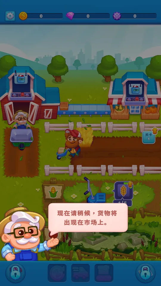 ����ũ��(ũ����Ӫ)v0.20.5 �ֻ���