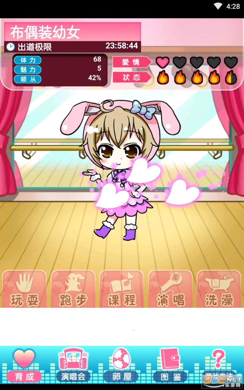 萝莉私养成2025下载安装截图