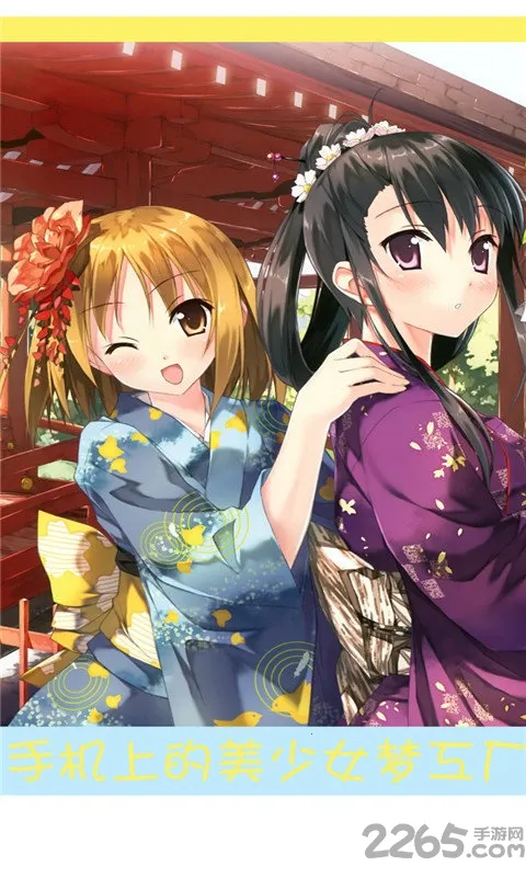 萝莉私养成2025下载安装