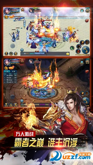 梦幻剑侠2025官方正版截图