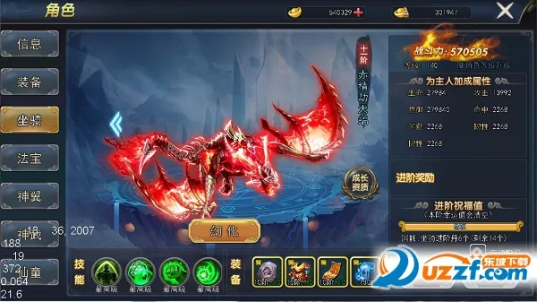 梦幻剑侠2025官方正版