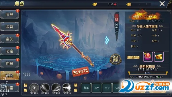 梦幻剑侠2025官方正版