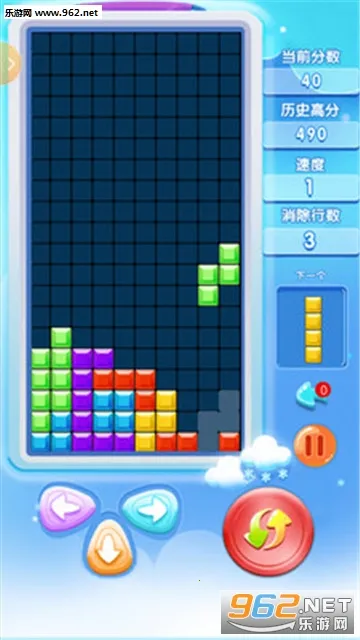 俄罗斯方块消消消2025官方最新版本截图