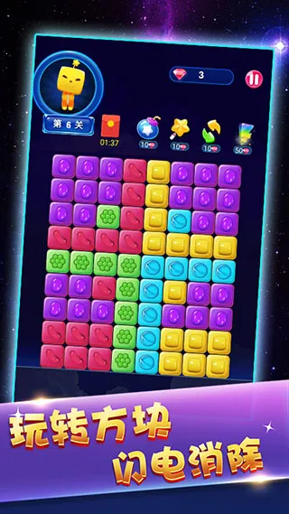 俄罗斯方块消消消2025官方最新版本