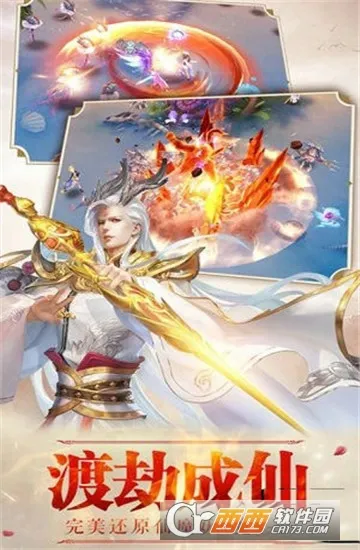 九州行之魂斗罗(玄幻战斗手游)截图