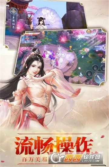 九州行之魂斗罗(玄幻战斗手游)截图