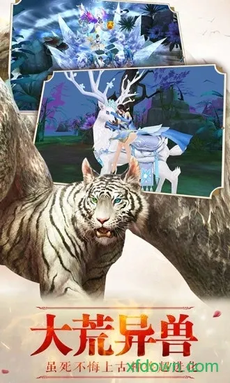 九州行之魂斗罗(玄幻战斗手游)截图