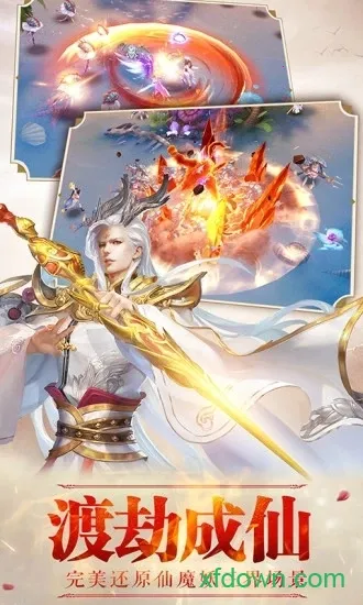 九州行之魂斗罗(玄幻战斗手游)截图