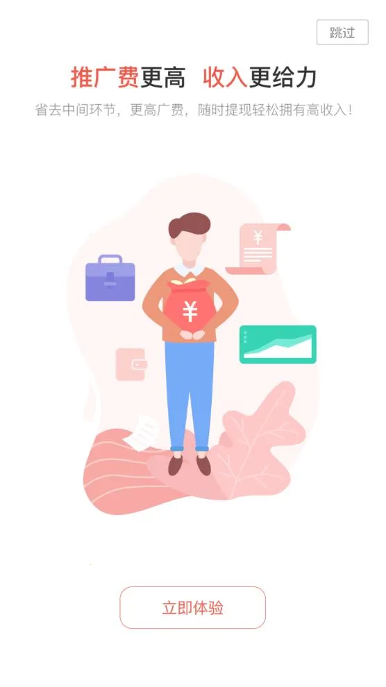 咔嚓保(保险展业助手)截图