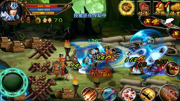 三国赵云传(三国策略手游)