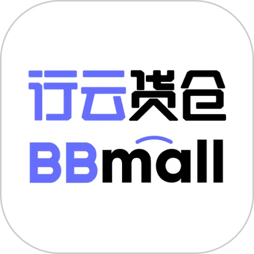 行云货仓2025官方正版