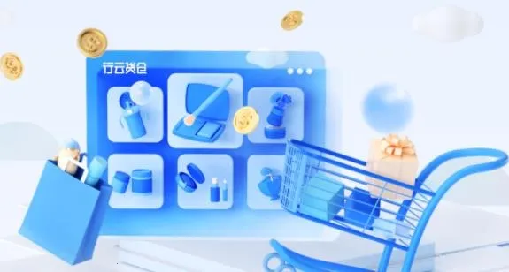 行云货仓2025官方正版 行云货仓2025官方正版