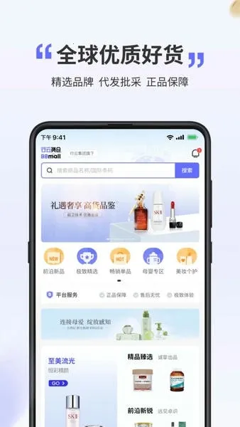 行云货仓2025官方正版截图