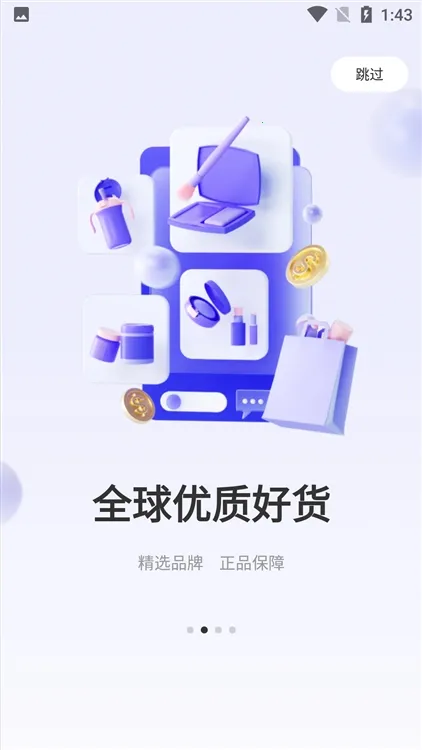 行云货仓2025官方正版 行云货仓2025官方正版