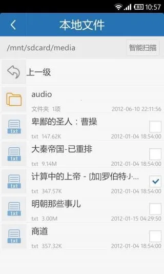 云中书城(在线阅读) 云中书城(在线阅读)